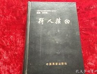 待人接物的语句摘抄_关于待人接物的语句