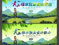 描写青山绿水的经典句子