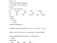 百折不挠的语句摘抄_关于百折不挠的语句