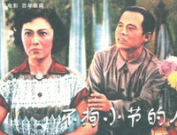 不拘小节的句子