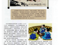 有关推心置腹的美文美句摘抄
