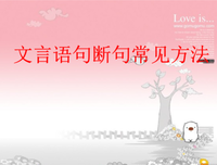 关于文作地当的句子