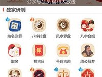 命道界句子