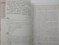 曾国藩：让人放心，是一个人最好的能力