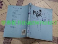 催眠之声伴随你读后感精选
