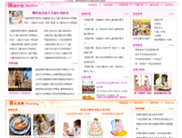 《法国四日》经典影评1000字