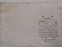《噩梦山庄》经典影评1000字