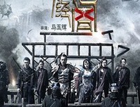 《少林寺传奇2》好看吗？经典观后感锦集