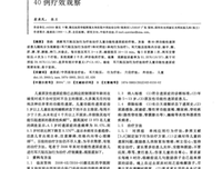 走走停停读后感锦集