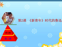 有关新青年2018名言大全
