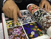 中国轻纺面料花样图集读后感摘抄