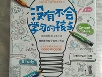 当下的力量读后感100字