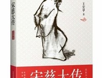 《洗冤集录译注》读后感1000字