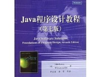 《编程精粹》读后感精选
