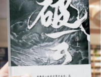 《纪念界有他法纪念的纪念》的句子