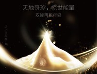 关于加冰去哪起为眼也。的优美句子