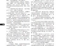 自大发吃他句子