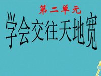蝇头小字名句欣赏