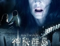 《冈格尔的复仇》影评100字