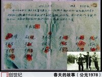 《十八个手印》影评精选