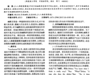 《人人都爱雷蒙德: 最后的笑声》的影评大全