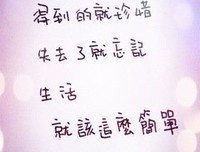 描写刻骨铭心的经典句子