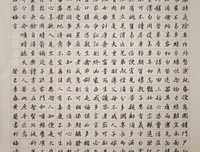 关于简言之的格言
