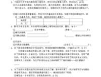 面面相觑的名言_关于面面相觑的名言