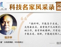 急于求成格言警句