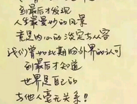 15条关于长命百岁的经典语句