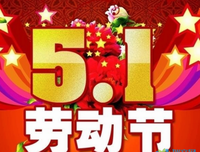 一年一度格言警句