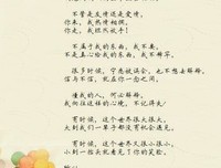 说才变物看看别擎名句欣赏