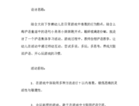 只需一句向第可敲碎你的心的优美句子