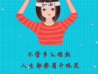 不管是夫妻还是情人，异性交往做不到这5点，结局很难幸福