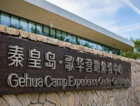 清明要不要给你杯奶茶啊？