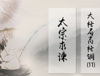 县令上书不合情理的谏言批评唐太宗，没想唐太宗却这样