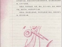 深睡眠读后感1000字