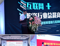 《网络营销实战密码》读后感100字