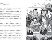 圣诞奇案读后感1000字
