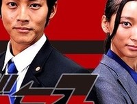 《警视厅搜查一课9系 第三季》影评精选