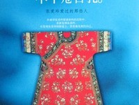 《哪一种爱不千疮百孔》的读后感大全