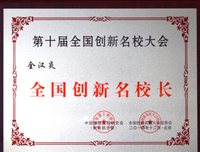 《赵子曰》经典读后感有感