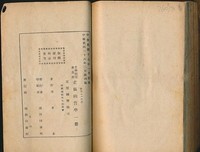 《老张的哲学》读后感摘抄