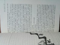 先秦诸子百家争鸣经典读后感有感