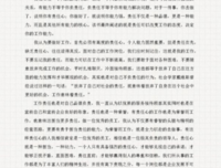 说服力读后感锦集