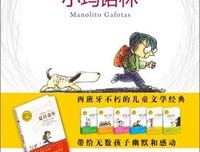 《吃掉那只青蛙》的读后感大全