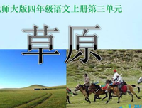 《幸福的钥匙》读后感100字