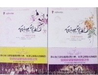 倾世皇妃读后感摘抄