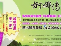 《风槿如画（全2册）》的读后感大全