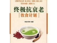 《终极之问》读后感1000字